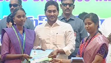 Jagananna Animutyalu: విద్యార్థులకు భరోసా, మీకు జగన్‌ మామ ప్రభుత్వం అండగా ఉంటుందని తెలిపిన సీఎం జగన్, టాపర్లకు బహుమతులు ప్రదానం చేసిన ఏపీ ముఖ్యమంత్రి