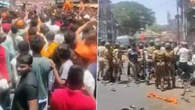 Tension in Kolhapur Video: సోషల్ మీడియా స్టేటస్‌గా టిప్పు సుల్తాన్ బొమ్మ, రాళ్లదాడితో రణరంగంగా మారిన కొల్హాపూర్‌, గుంపులతో ఉండకూడదని నిషేధ ఉత్తర్వులు అమల్లోకి..