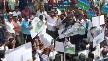 MLA Rachamallu Fell Down Video: వీడియో ఇదిగో, కర్రసాము చేస్తూ కింద పడిపోయిన ప్రొద్దుటూరు ఎమ్మెల్యే రాచమల్లు శివ ప్రసాద్ రెడ్డి