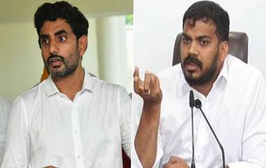 Nara Lokesh vs Anil Kumar Yadav: నేను ప్రమాణం చేశాను, నీకు ప్రమాణం చేసే దమ్ముందా, నారా లోకేష్‌కు సవాల్ విసిరిన ఎమ్మెల్యే అనిల్ కుమార్ యాదవ్