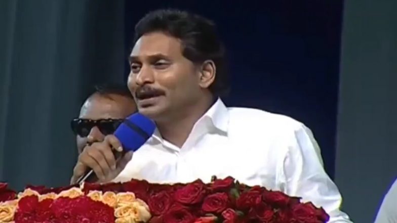 CM Jagan Visakhapatnam Tour: త్వరలోనే నేను విశాఖకు షిప్ట్‌ అవుతున్నా, సీఎం జగన్ కీలక వ్యాఖ్యలు, విశాఖ ఐటీ హబ్‌గా మారబోతోందని వెల్లడి