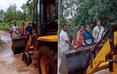 Andhra Pradesh Rains: ఏపీలో భారీ వర్షాలు, భవానమ్మ వాగు పొంగి పొర్లడంతో జేసీబీ సాయంతో వాగు దాటిన టీచర్లు, వీడియో ఇదిగో..