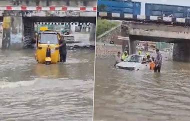 Telangana Weather Update: తెలంగాణకు అతి భారీ వర్షాల హెచ్చరిక, హైదరాబాద్ వాసులకు హైఅలర్ట్ జారీ, భద్రాచలం వద్ద ఉప్పొంగుతున్న గోదావరి