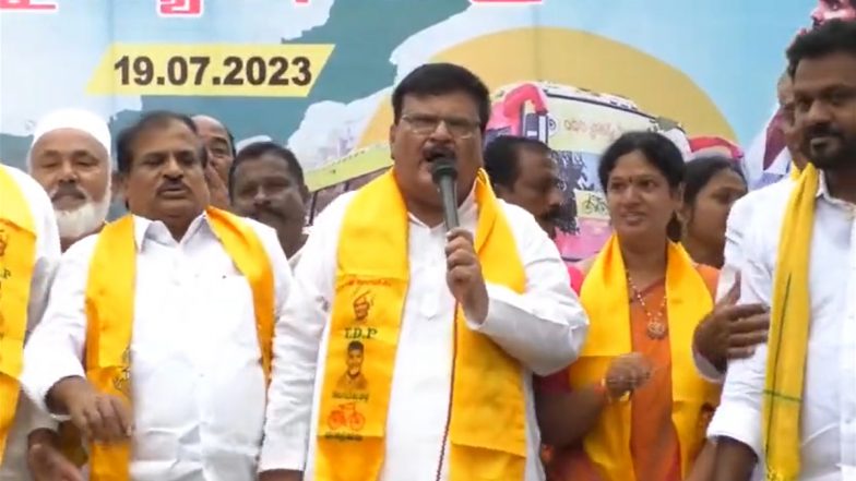 Video: వీడియో ఇదిగో, సైకిల్ పోవాలి అంటూ మళ్లీ నోరు జారిన టీడీపీ నేతలు
