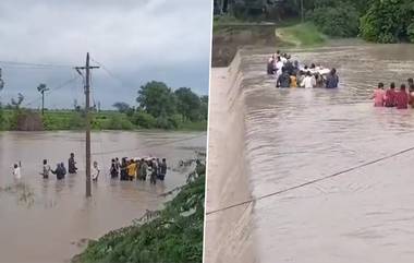 Telangana Floods:భారీ వరదలు, శవ దహనం కోసం ప్రాణాలు అర చేతిలో పెట్టుకొని వాగు దాటిన సిద్దిపేట గ్రామస్థులు, వీడియో ఇదిగో..