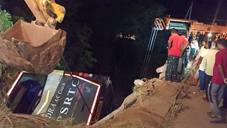 AP Road Accident Video: సాగర్ కాల్వలో పడిన ఆర్టీసీ బస్సు వీడియో ఇదిగో, వివాహ రిసెప్షన్‌కు వెళ్తూ 7 మంది తిరిగిరాని లోకాలకు
