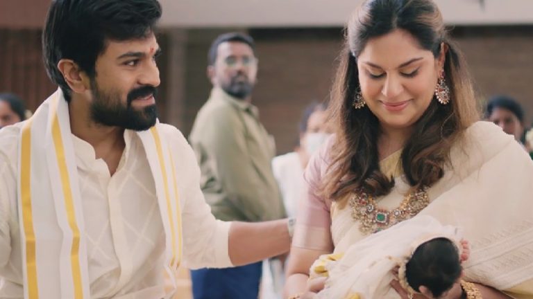 Klin Kaara Konidela Welcome Video: చిరంజీవి మనవరాలు క్లీంకార వన్ మంత్ బ‌ర్త్ యానివ‌ర్స‌రీ వీడియో ఇదిగో, ఉపాసన ఎన్నో త్యాగాలు చేసిందంటూ సాగిన వీడియో