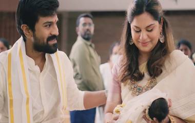 Klin Kaara Konidela Welcome Video: చిరంజీవి మనవరాలు క్లీంకార వన్ మంత్ బ&zwnj;ర్త్ యానివ&zwnj;ర్స&zwnj;రీ వీడియో ఇదిగో, ఉపాసన ఎన్నో త్యాగాలు చేసిందంటూ సాగిన వీడియో