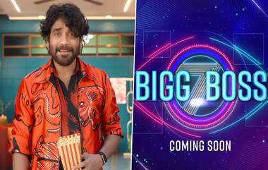 Biggboss 7 Telugu Promo: కుడి ఎడమైతే పొరపాటు లేదోయ్! అంటున్న నాగార్జున, వినూత్నంగా బిగ్‌ బాస్‌ సీజన్ 7 ప్రోమో రిలీజ్‌, కంటెస్టెంట్స్ లిస్ట్ ఇదే