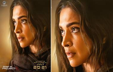 Project-K Deepika Padukone First Look: ప్రభాస్ 'ప్రాజెక్ట్ కే' నుంచి దీపిక పదుకొనే ఫస్ట్ లుక్ విడుదల.. సీరియస్ లుక్ లో ఆసక్తికరంగా దీపిక ఫస్ట్ లుక్