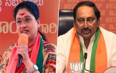 Vijayashanti On Kiran Kumar Reddy: బీజేపీ ఆఫీస్‌ నుంచి మధ్యలోనే వెళ్లిపోయిన విజయశాంతి, తెలంగాణను వ్యతిరేకించిన వారితో కలిసి స్టేజి పంచుకోలేనంటూ సంచలన ట్వీట్