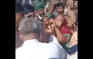 Woman Slaps MLA: ఎమ్మెల్యే చెంప చెల్లుమనిపించిన మహిళ, వరద ప్రభావిత ప్రాంతాల్లో తిరుగుతున్న ఎమ్మెల్యేకు చేదు అనుభవం, ఇక్కడేముందని చూసేందుకు వచ్చావంటూ ఆగ్రహం