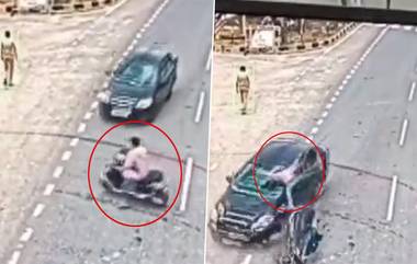 Accident Video: సీసీటీవీ పుటేజి ఇదిగో, దారికి అడ్డంగా వెళుతున్న బైకును ఢీకొట్టిన కారు, ఎగిరి అవతల పడిన బైకర్