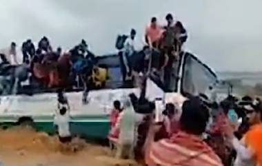 Uttarakhand Floods: వీడియో ఇదిగో, భారీ వరదలకు నదిలో కొట్టుకుపోతున్న ఆర్టీసీ బస్సు, భయంతో నదిలోకి దూకేసిన ప్రయాణికులు