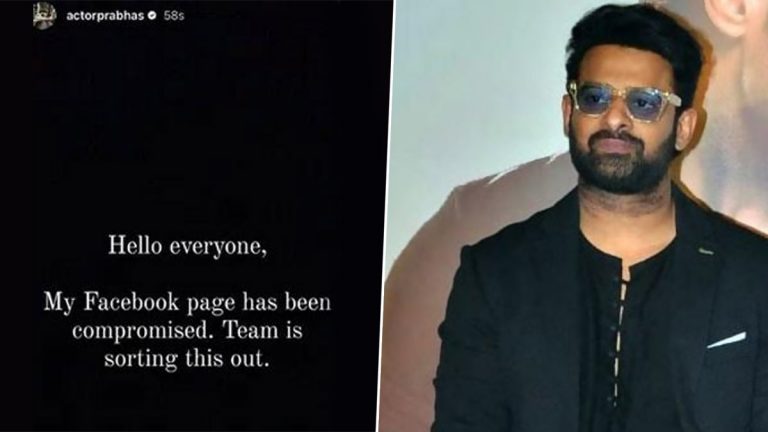 Prabhas FB Hacked: ప్రభాస్ ఫేస్‌ బుక్ అకౌంట్ హ్యాక్.. సమస్యను వెంటనే పరిష్కరించిన టెక్నికల్ టీమ్