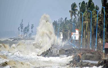 Cyclone Tej Update: రాత్రికి తేజ్ తుఫానుగా మారనున్న వాయుగుండం, ఒడిశా తీరానికి హై అలర్ట్, ఈ సైక్లోన్ తీరం ఎక్కడ దాటుతుందంటే..