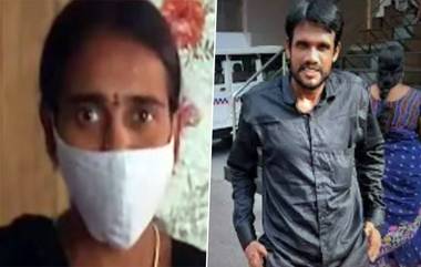 Andhra Pradesh Horror: కన్నతల్లి దారుణం, ఇద్దరి కూతుర్లను రెండవ భర్త పక్కలోకి పంపిన కసాయి, పిల్లల కోసం మాతృత్వానికి మచ్చతెచ్చేలా నిర్ణయం