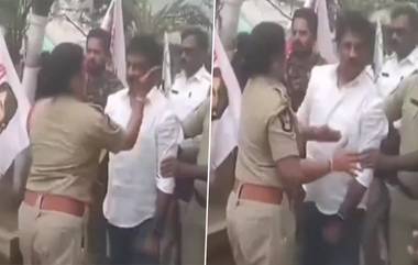 CI Slaps JanaSena Activist: వీడియో ఇదిగో, జనసేన కార్యకర్త చెంపలు వాయించిన మహిళా సీఐ, శ్రీకాళహస్తిలో ఉద్రిక్తతకు దారితీసిన కార్యకర్తల ఆందోళన