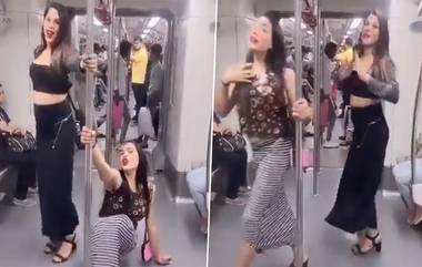 Delhi Metro Viral Video: మరోసారి వార్తల్లోకెక్కిన ఢిల్లీ మెట్రో, ఈ సారి పోల్ డ్యాన్స్ వీడియో వైరల్‌, ఎన్నిసార్లు చెప్పినా వినరా? అంటూ నెటిజన్ల ఫైర్