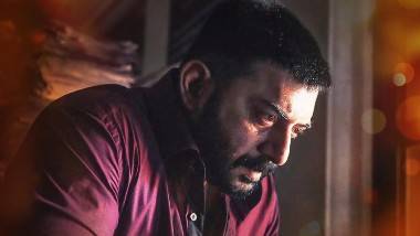 Arvind Swamy: వేల కోట్ల వ్యాపార సామ్రాజ్యానికి అధినేత, వరుస ఫ్లాపులతో సినిమాలకు గుడ్ బై చెప్పి మళ్లీ రీ ఎంట్రీ, అరవింద్ స్వామి లైఫ్ జర్నీ ఇదిగో..