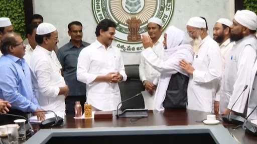 Andhra Pradesh: ముస్లిం మత పెద్దలతో సీఎం జగన్ భేటీ, మీరు ఎలాంటి ఆందోళనకు, భయాలకు గురికావాల్సిన అవసరం లేదని స్పష్టం చేసిన ముఖ్యమంత్రి