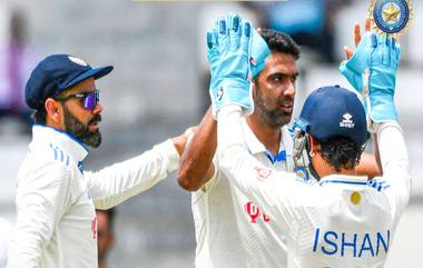 IND vs WI, 1st Test: తండ్రి, కొడుకులు ఇద్దరినీ టెస్టు మ్యాచులో ఔట్ చేసిన అరుదైన రికార్డు సాధించిన, టీమిండియా బౌలర్ రవిచంద్రన్ అశ్విన్..అసలు సంగతి ఇదే..