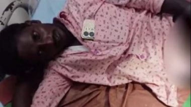 Viral Video: ఏపీలో దారుణం... మొదటి భార్య వీడియోలు చూస్తున్నాడని భర్త మర్మాంగం కోసిన రెండో భార్య