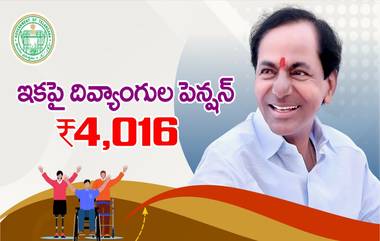 Telangana: తెలంగాణలో దివ్యాంగులకు పెన్షన్‌ రూ.3,016 నుంచి రూ. 4,016కు పెంచుతూ కేసీఆర్ ప్రభుత్వం ఉత్తర్వులు జారీ