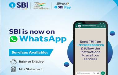 SBI WhatsApp Banking: వాట్సాప్ ద్వారా 13 రకాల ఎస్‌బీఐ సేవలు పొందవచ్చు, ఎస్‌బీఐ వాట్సప్ బ్యాంకింగ్ కోసం నమోదు, ప్రారంభించడానికి దశల కోసం క్లిక్ చేయండి