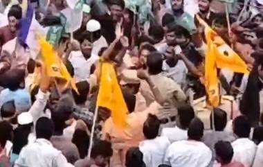 TDP vs YSRCP: వినుకొండలో టీడీపీ, వైఎస్ఆర్సీపీ కార్యకర్తల రాళ్ల దాడి, పరిస్థితిని అదుపు చేసేందుకు రంగంలోకి దిగిన పోలీసులు