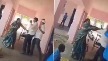 Bihar Teachers' Fight Video: విద్యార్థుల ముందే తన్నుకున్న టీచర్లు, వీడియో ఇదిగో..