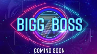 Bigg Boss Season-7 Promo: త్వరలో బిగ్ బాస్ తెలుగు సీజన్-7... ప్రోమో విడుదల.. ఫుల్ ప్యాకేజీ ఎంటర్టయిన్ మెంట్ తో వస్తున్నామన్న స్టార్ మా