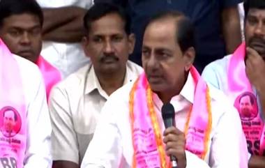 Telangana Assembly Elections 2023: సీఎం కేసీఆర్‌ షాకిచ్చిన సిట్టింగ్ ఎమ్మెల్యేలు వీళ్లే, రాజయ్యకు మొండి చేయి చూపిన తెలంగాణ ముఖ్యమంత్రి