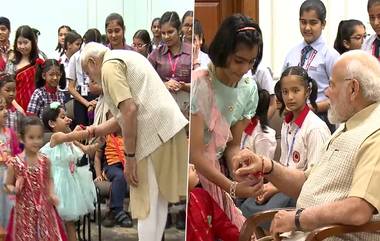 Raksha Bandhan 2023: వీడియో ఇదిగో, ప్రధాని మోదీకి రాఖీ కట్టిన చిన్నారి బాలికలు, దేశ వ్యాప్తంగా ఘనంగా రాఖీ పౌర్ణమి వేడుకలు