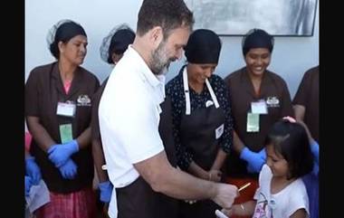 Rahul Gandhi Asks Kid Autograph: చిన్నారిని అడిగి ఆటోగ్రాఫ్ తీసుకున్న రాహుల్ గాంధీ, ఊటీలోని చాక్లెట్ ఫ్యాక్టరీని సందర్శించిన కాంగ్రెస్ నేత