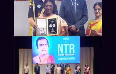 NTR Commemorative Coin Released: ఎన్టీఆర్ 100 రూపాయల స్మారక నాణెం విడుదల చేసిన రాష్ట్రపతి ముర్ము, ఎన్టీఆర్ నాణెం ప్రత్యేకతలు ఇవిగో..