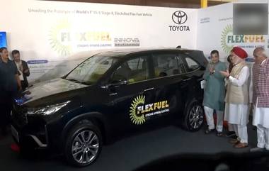 World's First Electric Flex Fuel Vehicle: పెట్రోల్, డీజిల్ అవసరం లేదు, ప్రపంచంలోనే మొట్టమొదటి ఫ్లెక్స్ ఫ్యూయెల్ కారు, గడ్కరీ లాంచ్ చేసిన బిఎస్6 హైబ్రిడ్ కారు ప్రత్యేకతలు ఇవిగో..