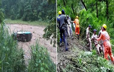 Nepal Bus Accident: 26 మంది యాత్రీకులతో నేపాల్‌లో లోయలో పడిన బస్సు, ఆరుమంది భారతీయులతో సహా ఏడు మంది మృతి