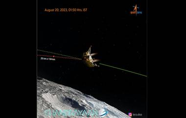 Chandrayaan 3 Landing: అన్ని స్కూళ్లూ, కాలేజీల్లో చంద్రయాన్-3 ల్యాండింగ్‌ ప్రత్యక్షప్రసారం, ప్రభుత్వం పాఠశాలల్లో ప్రత్యేక స్క్రీన్లు ఏర్పాటు చేసిన తెలంగాణ సర్కార్ నిర్ణయం