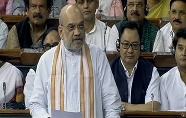 Amit Shah Introduces Three Bills: బ్రిటీష్ కాలం నాటి చట్టాలకు గుడ్ బై, IPC, CRPC స్థానంలో కొత్త చట్టాలకు సంబంధించి లోక్‌సభలో 3 బిల్లులు