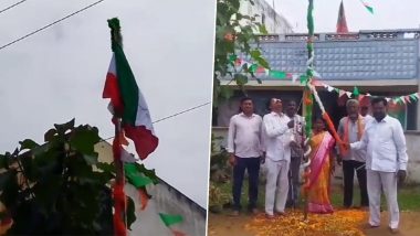 Andhra Pradesh: బీజేపీ ఆఫీసులో జాతీయ జెండాకు అవమానం, తలకిందులుగా ఎగరేసిన జెండాకే వందనం చేసిన నేతలు, మండిపడుతున్న దేశభక్తులు