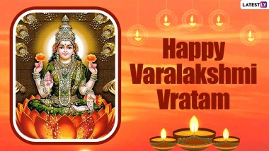 Varalakshmi Vratham 2023 Wishes: మీ బంధు మిత్రులకు వరలక్ష్మీవ్రతం శుభాకాంక్షలు WhatsApp Greetings, HD Images డౌన్ లోడ్ చేసి Messages రూపంలో తెలపండి
