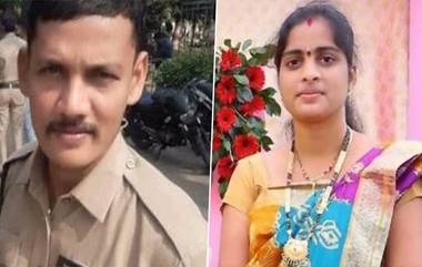 Visakha Constable Murder Case: కానిస్టేబుల్‌ భర్తకి మద్యం తాగించి ప్రియుడితో కలిసి చంపేసిన భార్య, విశాఖ హత్య కేసులు వీడిన మిస్టరీ