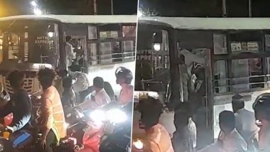 Hyderabad: వీడియో ఇదిగో, గంజాయి పుల్లుగా తీసుకుని ఆర్టీసీ డ్రైవర్ మీద దాడి చేసిన ముగ్గురు యువకులు, సూరారం పీఎస్‌ పరిధిలో ఘటన