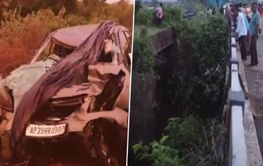 Accident in AP: విహారయాత్రలో విషాదం.. తూర్పుగోదావరి జిల్లాలో ఘోరం.. కారు కాల్వలో పడి ముగ్గురు ఇంజినీరింగ్ విద్యార్థుల మృతి