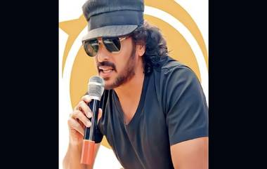 Upendra: అవమానకర సామెత వాడి చిక్కుల్లో పడ్డ నటుడు ఉపేంద్ర.. ఇప్పటివరకూ రెండు ఎఫ్ఐఆర్ లు నమోదు..  పొరపాటున తన నోటి నుంచి ఈ కామెంట్ దొర్లిందని నటుడి వివరణ