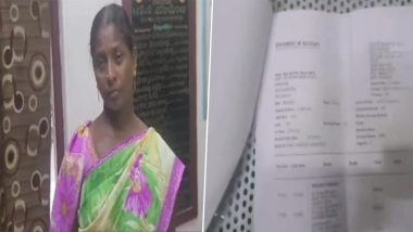 Andhra Pradesh: వీడియో ఇదిగో, ఒంటరి మహిళ బ్యాంకు ఖాతా నుండి రూ.1.70 లక్షలు కాజేసిన వాలంటీర్, పోలీసులకు ఫిర్యాదు చేసిన బాధితురాలు