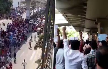 Group 2 Candidates Protest: గ్రూప్‌-2 పరీక్షలు వాయిదా వేయాల్సిందే, TSPSC కార్యాలయాన్ని ముట్టడించిన అభ్యర్థులు, ప్రిపరేషన్‌కు తగిన సమయం ఇవ్వాలంటూ డిమాండ్