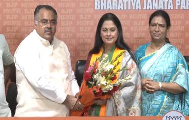 Jayasudha Joins BJP: బీజేపీలో చేరిన ప్రముఖ నటి జయసుధ, పేదలకు సేవ చేయాలనే ఉద్ధేశ్యంతోనే బీజేపీని ఎంచుకున్నట్లు వెల్లడి, వీడియో ఇదిగో