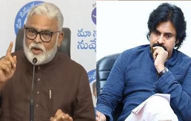 Ambati Rambabu Fire on Pawan Kalyan: టీడీపీ, బీజేపీల‌కు ప‌వ‌న్ క‌ల్యాణ్ రెండో పెళ్లాంలా మారిపోయాడు! కాపు జాతిని అమ్ముకునేందుకే రాజ‌కీయాల్లోకి వ‌చ్చాడంటూ ఫైర‌యిన అంబ‌టి రాంబాబు